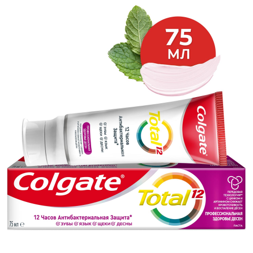 Зубная паста Colgate TOTAL 12 Профессиональная Здоровье Десен 75 мл