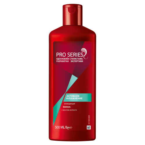Шампунь Wella Pro Series Moisture 500 мл (WL-81295897)