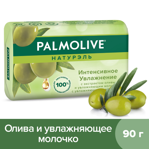 Мыло Palmolive Натурэль Интенсивное увлажнение 90 г