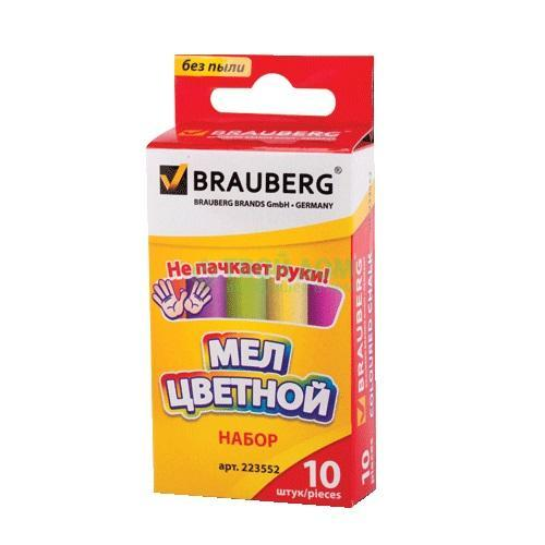 Brauberg Набор мелков 223552