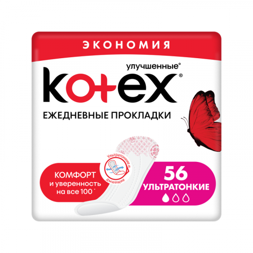 Прокладки Kotex Super Slim 60 шт