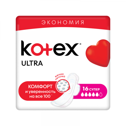 Прокладки Kotex Colors Super 16 шт