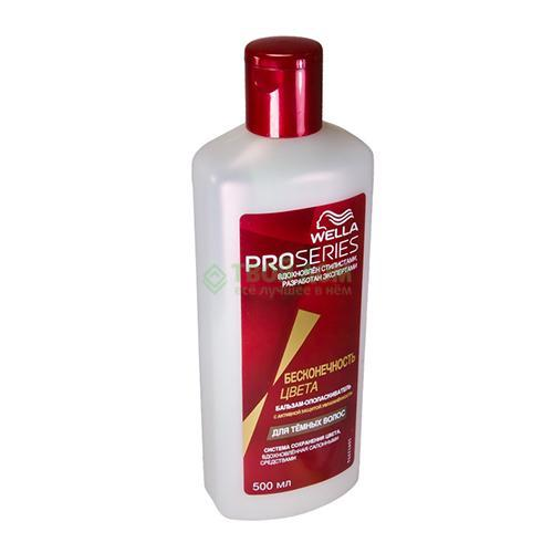 Бальзам-ополаскиватель Wella Pro Series Бесконечность цвета 500 мл