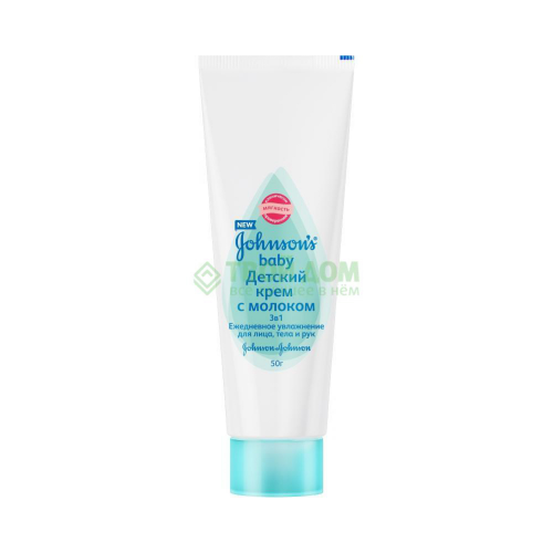 Крем Johnson's baby детский с молоком 50 гр