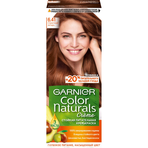 Крем-краска для волос Garnier Color Naturals 6.41 Страстный янтарь 110 мл