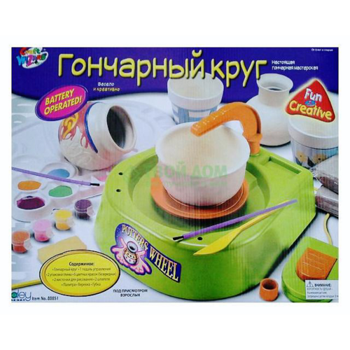 Набор для творчества Galey Игрушка гончарный круг (80851)