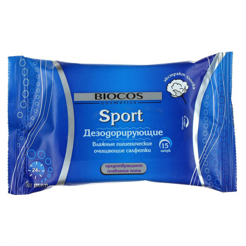 Салфетки дезодорирующие мужские Biocos Sport 15 шт