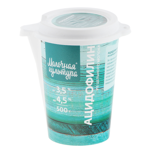Ацидофилин Молочная культура 3,5-4,5% 500 г