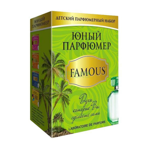 Набор для творчества Каррас Набор Юный Парфюмер Famous (329ЮП)