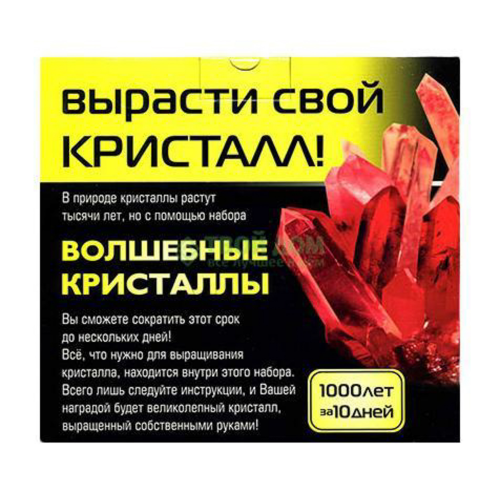 Набор для творчества Каррас волшебные кристаллы (007К)