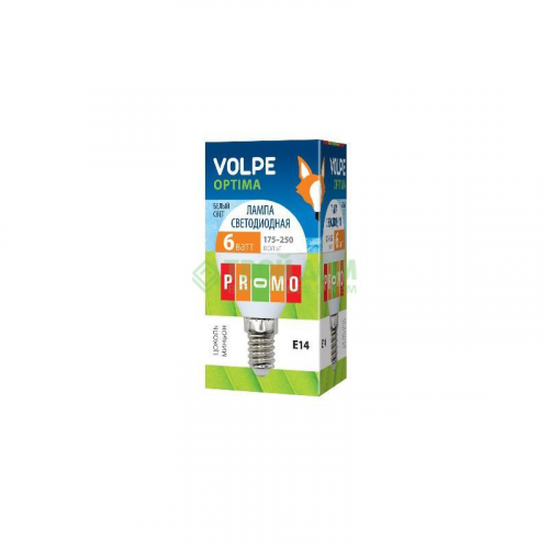 Лампочка Volpe LED-G45-6W/NW/E14/FR/O КАРТОН
