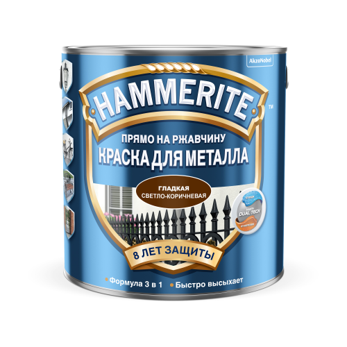 Краска Hammerite гладкая светло-коричневая 2.5л