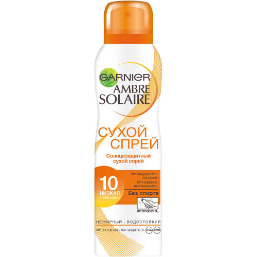 Сухой солнцезащитный спрей Garnier Ambre Solaire SPF 10 200 мл