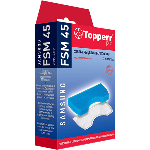 Фильтры Topperr FSM 45