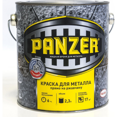 Краска для металла Panzer молотковая коричневая 2.3л