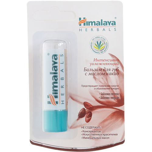 Бальзам для губ Himalaya Herbals Интенсивно увлажняющий 4,5 г
