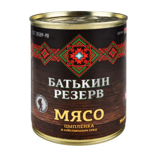 Мясо цыпленка Батькин Резерв в собственном соку 350 г