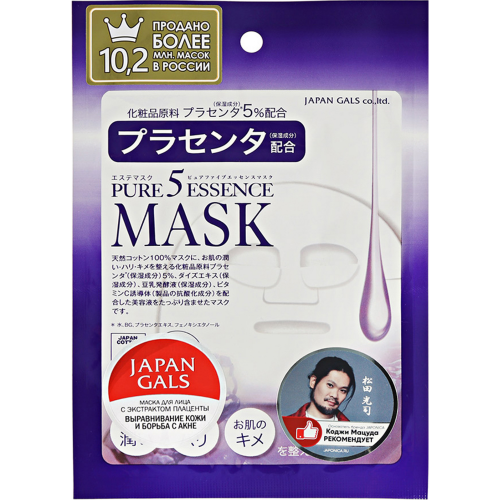 Маска для лица Japan Gals Pure 5 Essence С плацентой 1 шт