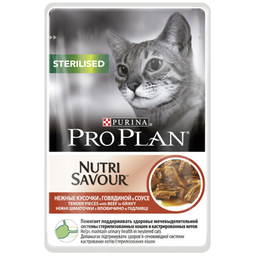 Корм для кошек PRO PLAN Nutri Savour Sterilised для стерилизованных кошек, с говядиной в соусе, 85г