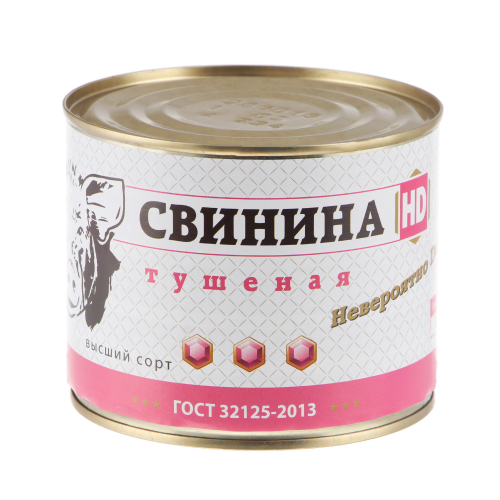Свинина тушеная HD ГОСТ 525 г