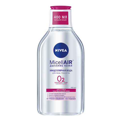 Мицеллярная вода Nivea MicellAIR Дыхание кожи для сухой и чувствительной кожи 400 мл