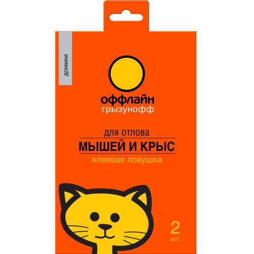 Клеевая ловушка домик Грызунофф оффлайн от грызунов, 2 шт
