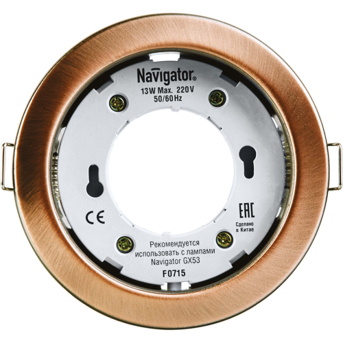 Светильник встраиваемый Navigator gx53-черненая медь