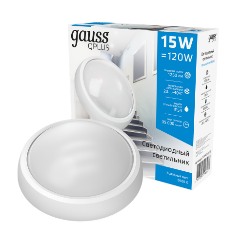 Светильник gauss круглый ip65 15w 6500k Gauss