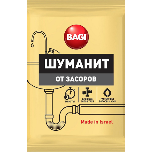 Средство для прочистки труб Bagi Шуманит от засоров 70 г