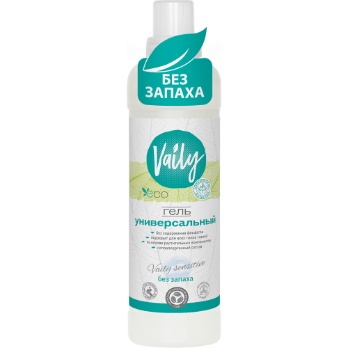 Гель для стирки Vaily Sensitive 0,75 л