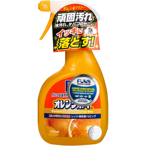 Сверхмощный очиститель Daiichi Orange Boy С ароматом апельсина 400 мл