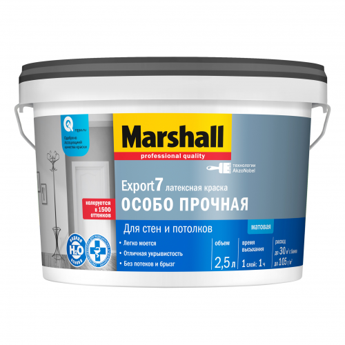 Краска Marshall водоэмульсионная для внутренних работ EXPORT-2 глубокоматовая, база BC (2,5л)