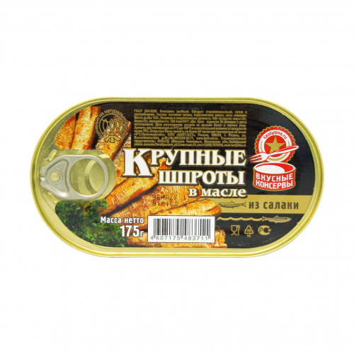 Шпроты крупные Вкусные Консервы 175 г