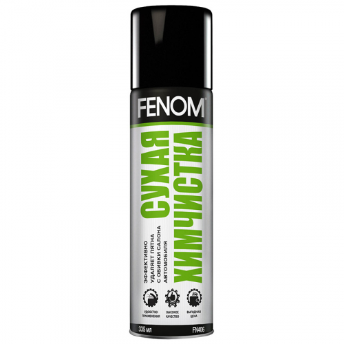 Химчистка сухая Fenom