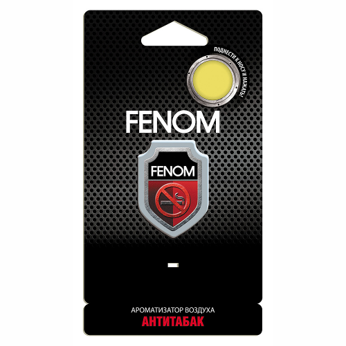 Ароматизатор воздуха мембранный антитабак Fenom