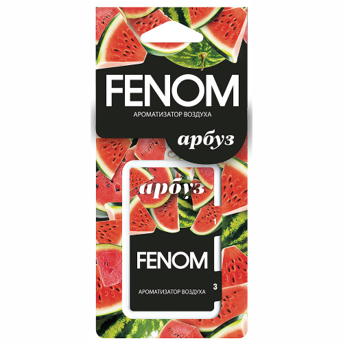 Ароматизатор воздуха подвесной арбуз Fenom