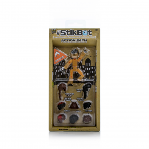 Игрушка stikbot фигурки