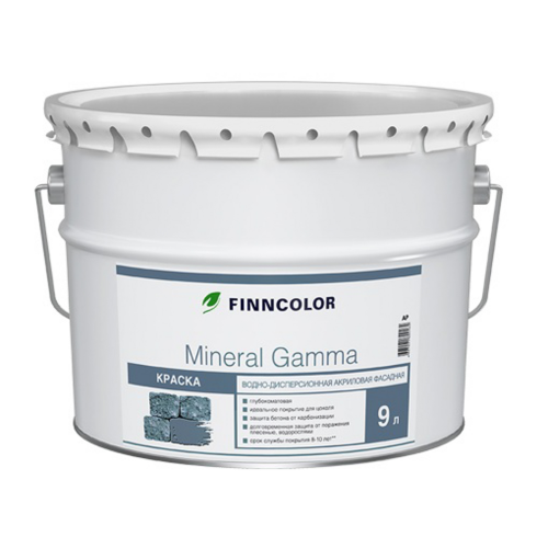 Краска фасадная Finncolor минерал гамма база с 9 л