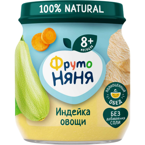 Пюре мясное ФрутоНяня Индейка с овощами 100 г