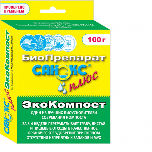 Биопрепарат санэкс+экокомпост 100 гр