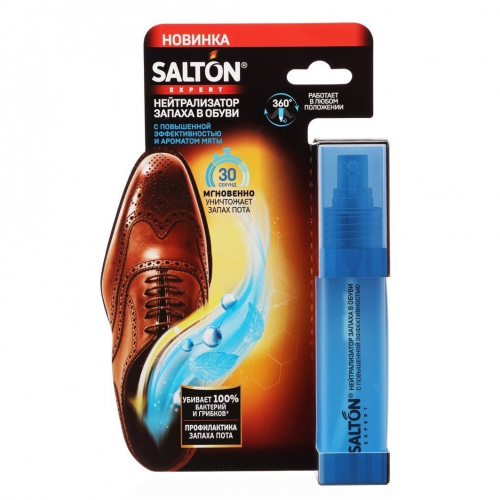 Нейтрализатор запаха обуви повышенный эффект Upeco/salton 60075