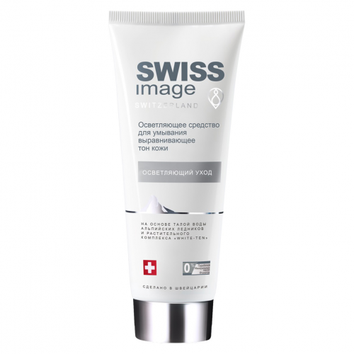 Средство для умывания Swiss Image Осветляющее выравнивающее тон кожи 200 мл