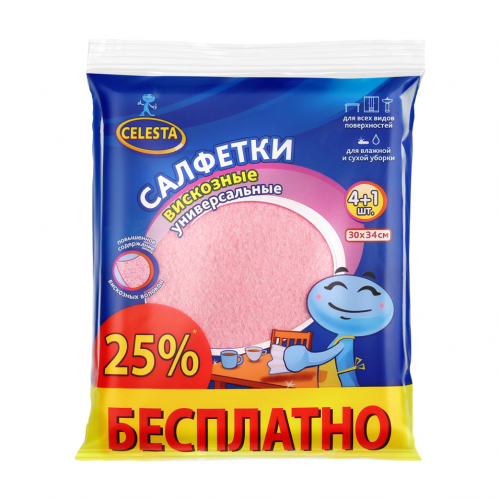 Салфетки Celesta вискозные универсальные 4+1