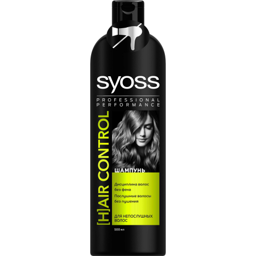 Шампунь Syoss Hair Control 500 мл