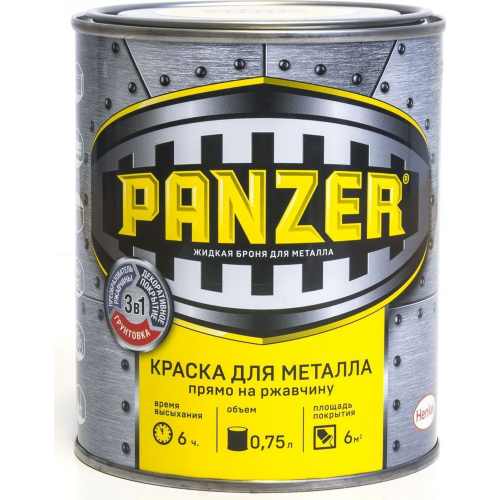 Краска для металла Panzer гладкая голубая 0.75л