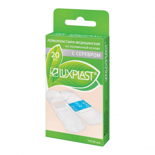 Пластырь Luxplast с серебром 20 шт