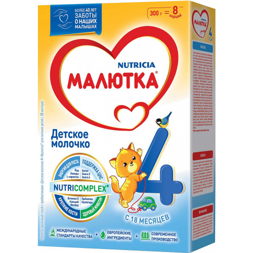Детское молочко Малютка 4 с 18 месяцев 300 г