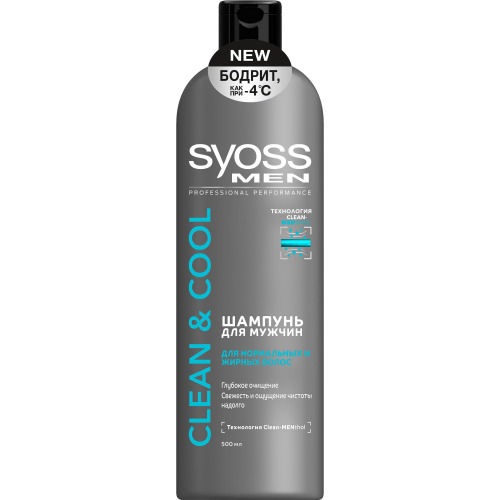 Шампунь Syoss Men Clean & Cool 500 мл