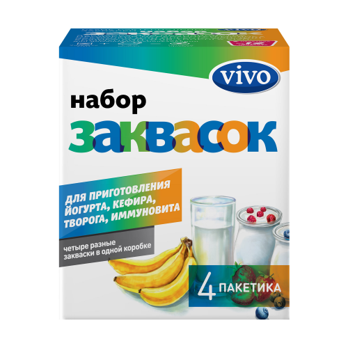 Набор Заквасок VIVO Йогурт, Иммуновит, Кефир, Творог 4х0,5 г