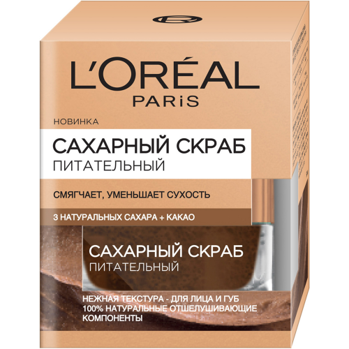 Скраб для лица L'Oreal Paris Сахарный Питательный 50 мл